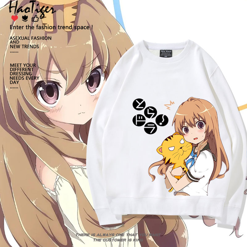 龙与虎动漫周边逢坂大河同款cos圆领加绒卫衣男女秋冬痛衣衣服