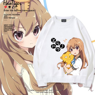 龙与虎动漫周边逢坂大河同款cos圆领加绒卫衣男女秋冬痛衣衣服