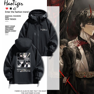 全知读者视角周边金独子刘众赫同人二次元新款冲锋衣外套男衣服潮
