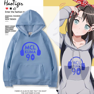 动漫游戏《BanG Dream!》奥泽美咲同款cos卫衣男女秋冬上衣衣服