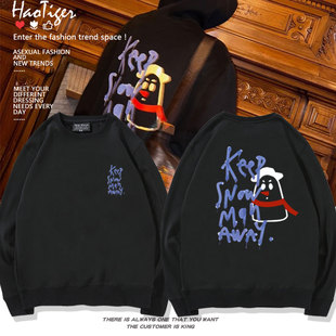 orm奥姆keepsilent陈美玲小金毛lingorm同款圆领卫衣秋冬学生上衣