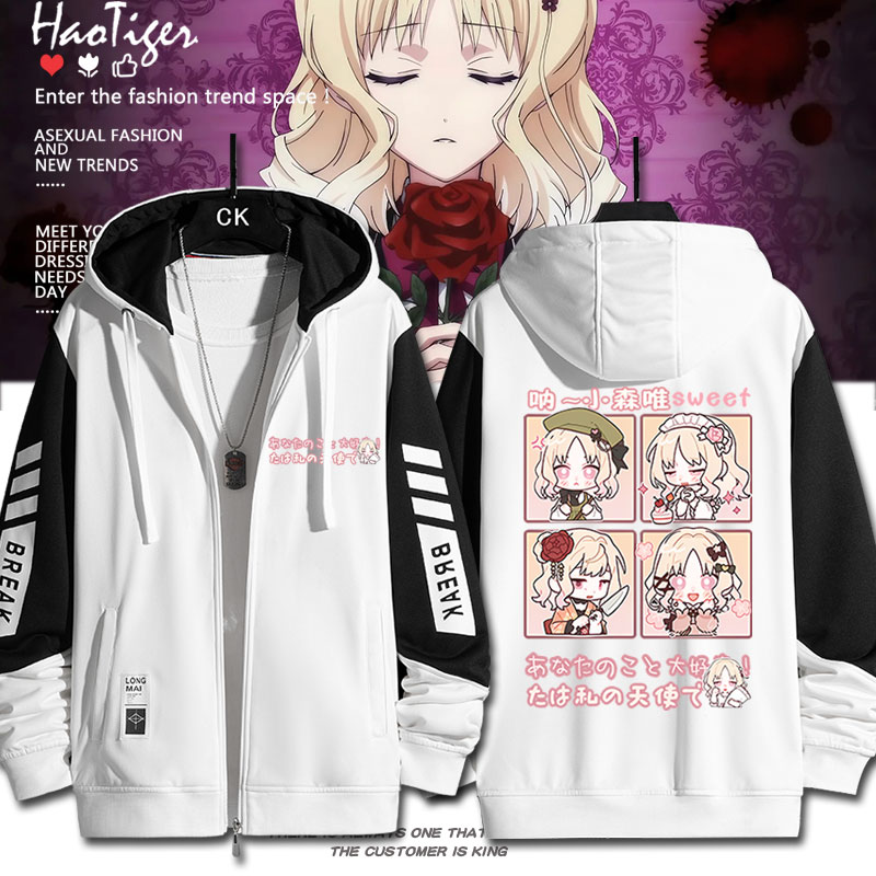 魔鬼恋人游戏周边小森唯二次元拉链开衫卫衣秋冬学生宽松衣服上衣