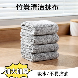 日式竹炭抹布去油洗碗布家务清洁超细纤维吸水百洁布厨房洗碗去污