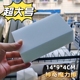 超大号14 4CM海绵大块擦车泡沫棉厨房去污大扫除瓷砖神奇摩力擦