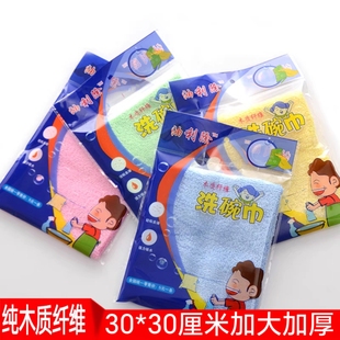 木纤维抹布油利立除洗碗巾正品厚软厨房清洁不沾油抹布百洁布毛巾