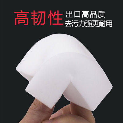 高品质优等品海绵耐用神奇魔力擦