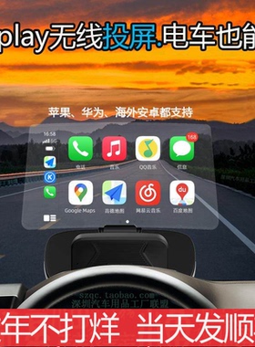 大加HUD抬头显示器导航车载投影平视一体机车速仪海拔carplay无线