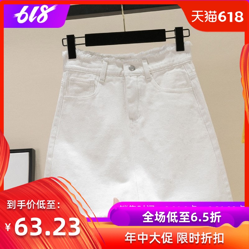 胖妹妹包臀连衣裙显瘦大码弹力半身裙大码胖mm百搭包臀a字短裙在类目 女装/女士精品, 半身裙中 - 来自Buy2taobao.com提供专业的淘宝代购服务