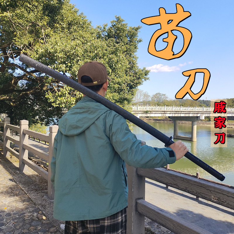 苗刀戚家刀绣春刀武术一体刀剑