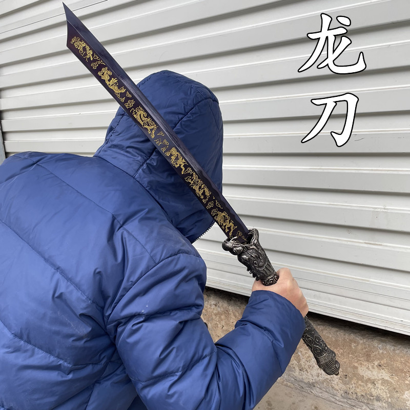 大关刀锰钢朴刀户外防身一体大刀