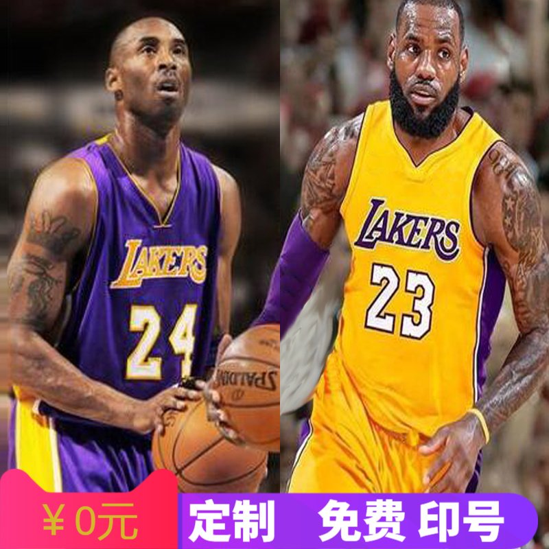Lakers Jersey Retro Kobe 24 James 23 Light board Basketball clothes suit customized men and women Game service NBAin the Sports/Yoga/Fitness/Fans supplies , Basketball , Basketball clothes  category - from Buy2taobao.com to provide professional Taobao agent buy service