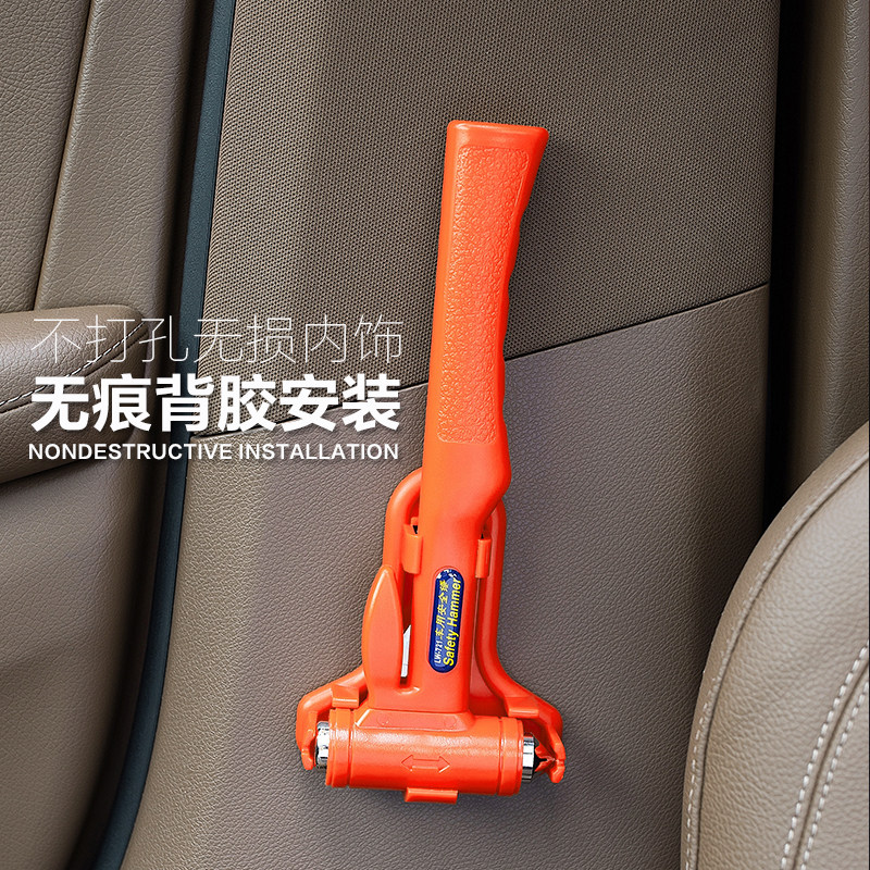 车载逃生锤安全锤消防救生锤应急多功能汽车用便携破窗器割刀工具