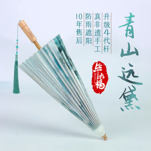 毕六福油纸伞晴雨两用国风汉服伞防水手工雨伞泸州非遗手工古风伞