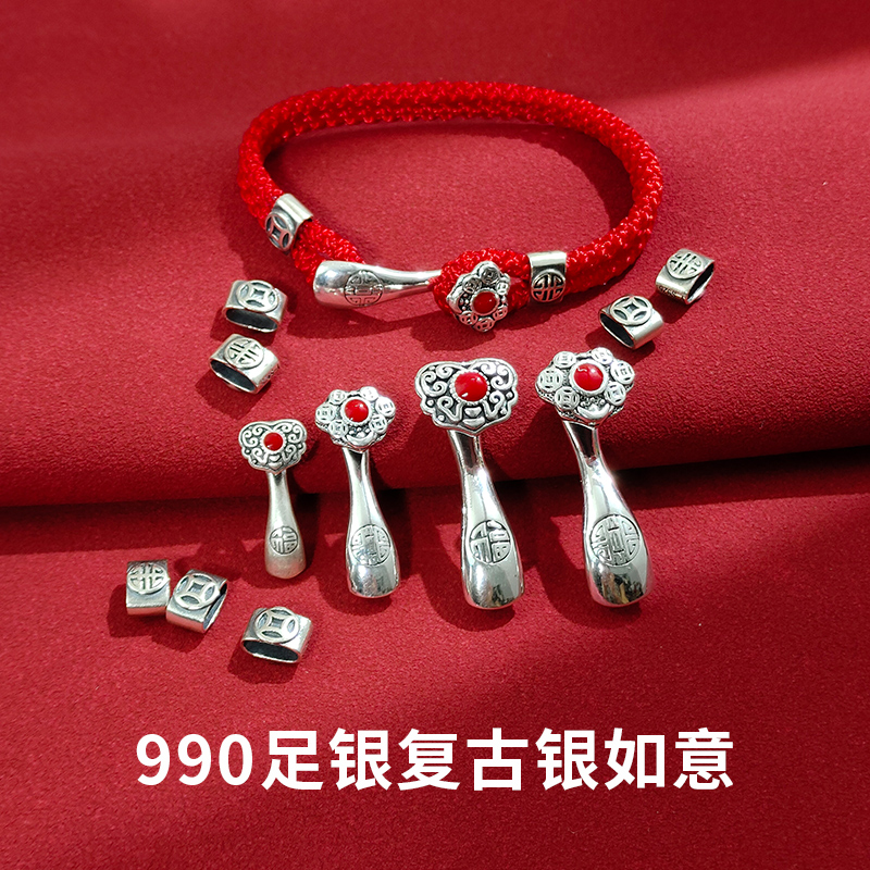 s990足银复古滴油如意扣头编织手绳精致串手链项链手工diy配件