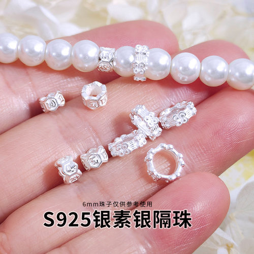 S925银素银隔珠隔圈跑环DIY串珠配件四叶草隔圈六字真言隔珠