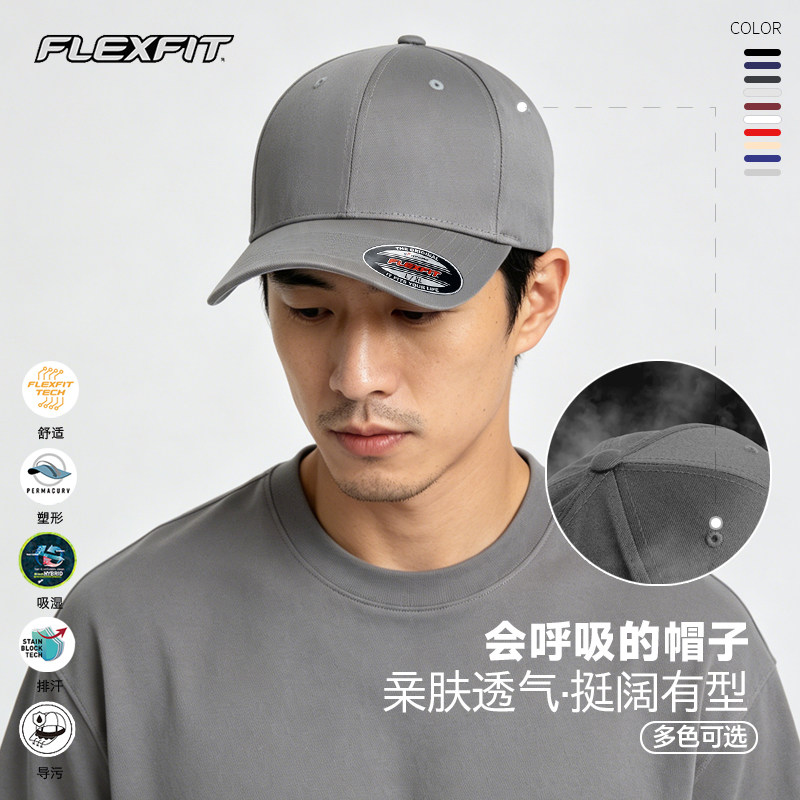 【吉杰专属】FLEXFIT硬顶棒球帽全封闭大头围鸭舌帽美队登山帽子