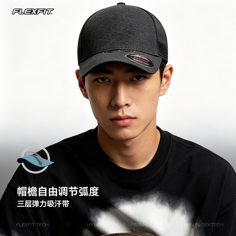 FLEXFIT潮牌卡车司机网帽硬顶鸭舌帽男士防晒遮阳帽网眼棒球帽子