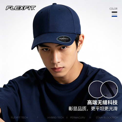 FLEXFIT美队同款防晒遮阳棒球帽