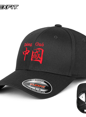FLEXFIT大头围刺绣棒球帽男全封闭弹力鸭舌帽户外防晒遮阳运动帽