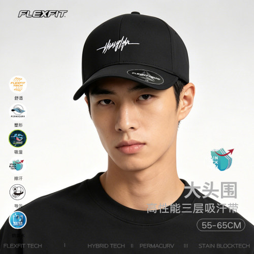 FLEXFIT夏全封闭弹力刺绣棒球帽