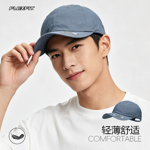 flexfit潮牌多色防晒棒球帽