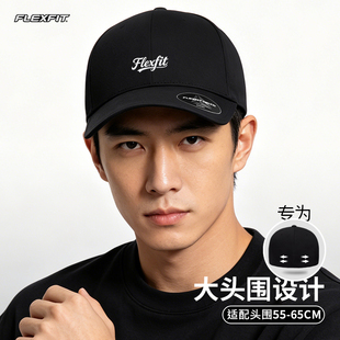 FLEXFIT DELTA潮牌刺绣棒球帽男士全封闭大头围弹力防晒帽显脸小