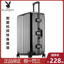 花花公子拉杆箱万向轮24铝框旅行箱女行李箱复古密码箱20寸登机箱