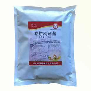 卷饼刷刷酱酱香饼刷酱香酥鸡柳专用酱
