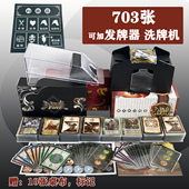 正版 三国杀豪华2025全武将移动大合集十周年国战全套塑封桌游卡牌