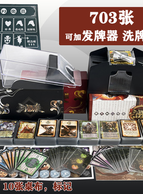 正版三国杀豪华2025全武将移动大合集十周年国战全套塑封桌游卡牌