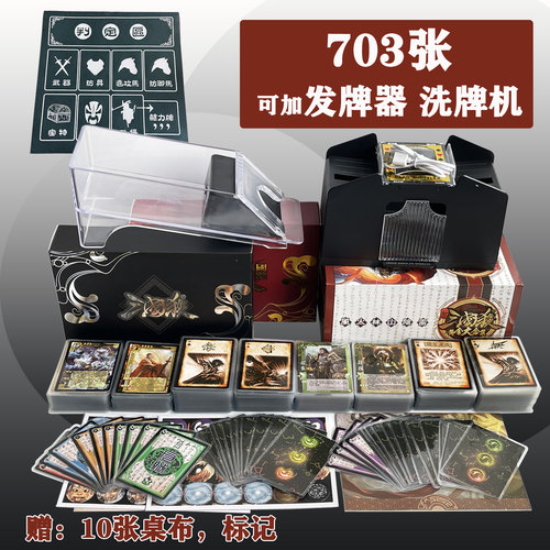 2025三国杀十周年全武将大合集