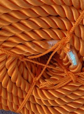 三股聚乙烯绳16mm船用缆绳20mm橙色尼龙绳30mm浮水绳熟丝绳耐磨绳