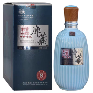 古越龙山8年中央库藏酒 浙江绍兴古越龙山八年黄酒一瓶价送礼好酒