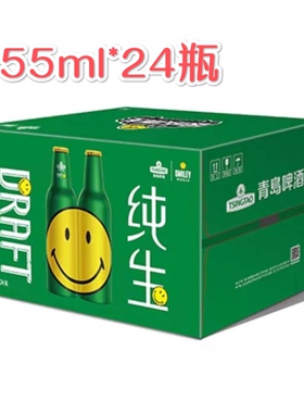 啤酒青岛纯生铝瓶啤酒青岛笑脸8度全麦精酿黄啤酒355mlx24瓶整箱