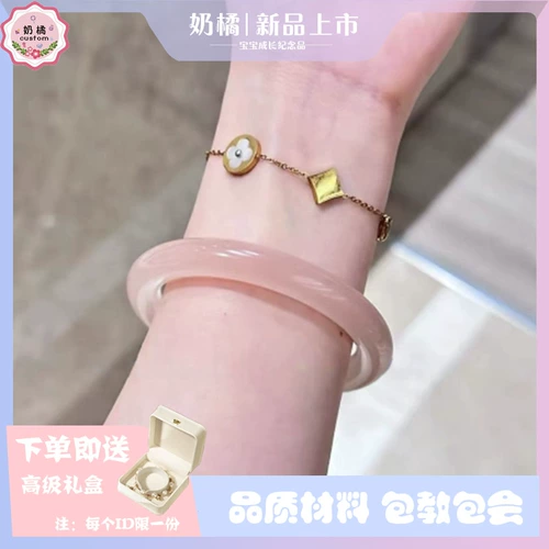 Браслет, детский сувенир для хранения пуповины, набор материалов ручной работы, «сделай сам», делается под заказ