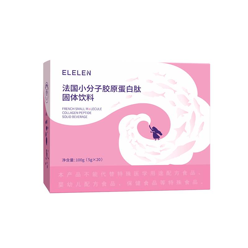 Elelen鱼胶原蛋白粉水解粉肽液态饮正品口服液女法国小分子肽精华