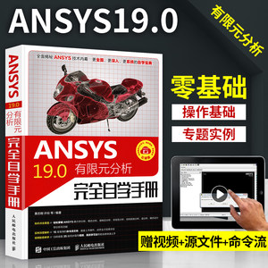 【cad初级教程书籍清华大学出版图片】近期1