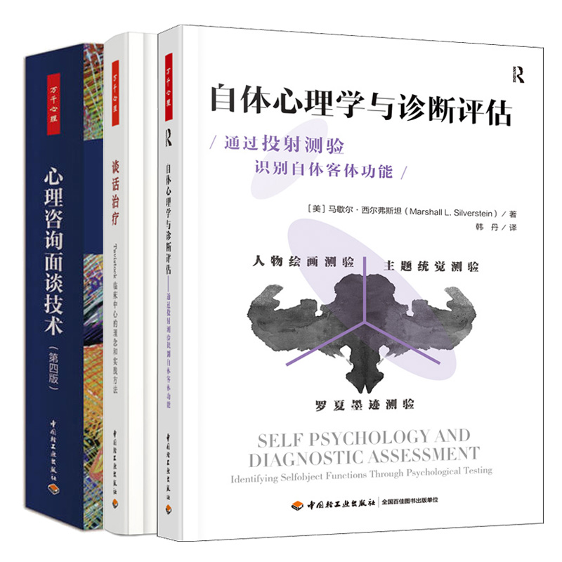 正版新书 2册套装