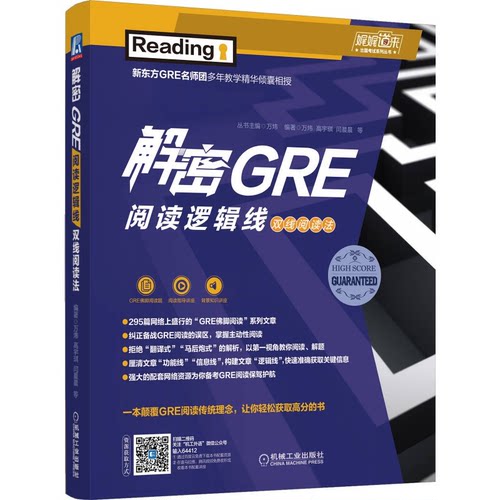 Gre 真题价格 Gre 真题图片 星期三