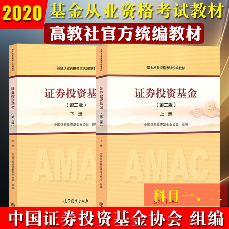 北京发货，出版社供货，正版授权，安心购买