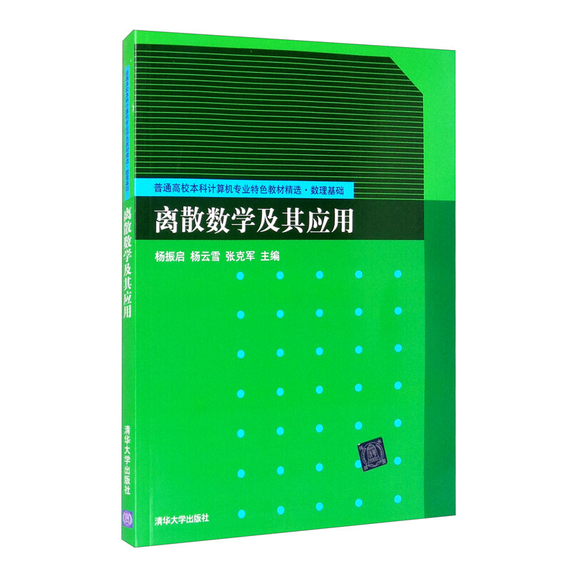 E3