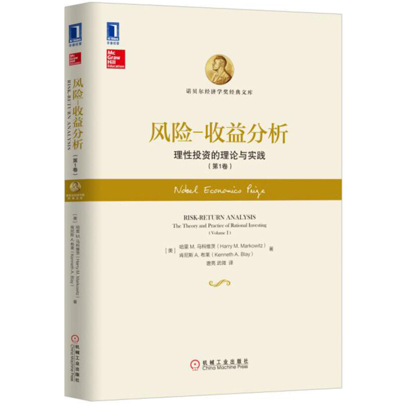 正版图书