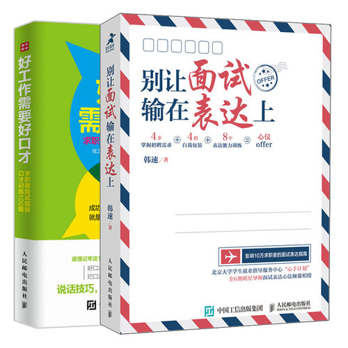 D5 2册套装
