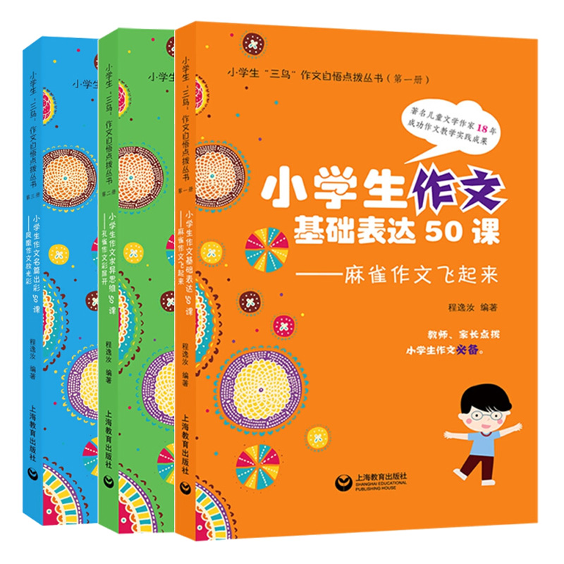 推荐地方的<a href=https://www.soqiyi.cn/tag/23.html target=_blank class=infotextkey>作文</a>怎么写300字_推荐地方的好<a href=https://www.soqiyi.cn/tag/23.html target=_blank class=infotextkey>作文</a>350_推荐一个好地方作文300字