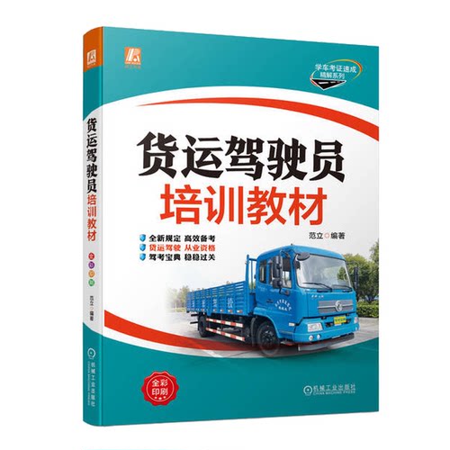 正版新书