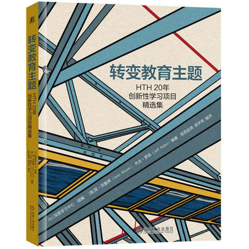 正版图书