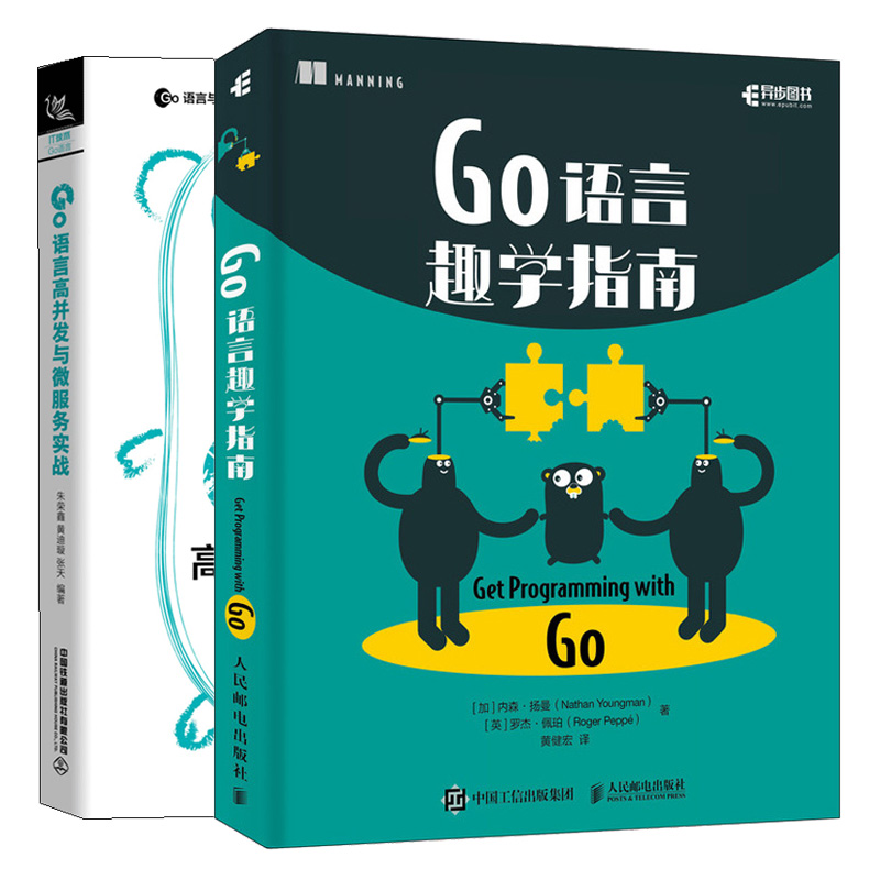 D5  2册套装