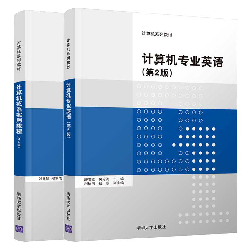 C7 2册套装