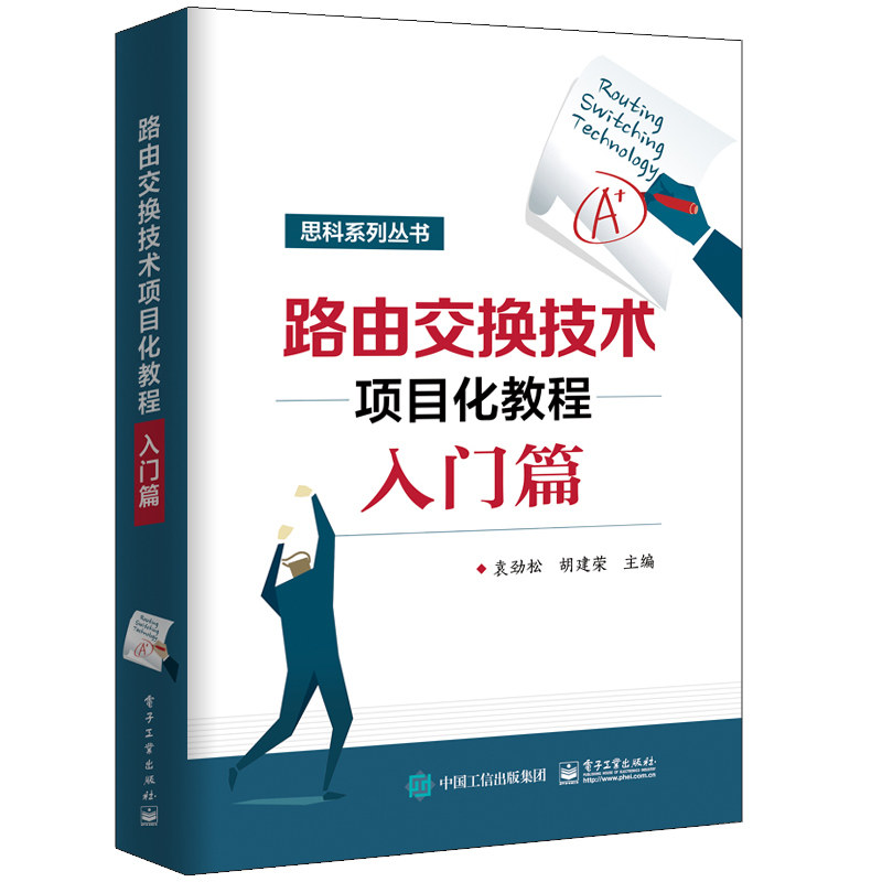 Ccna1价格 Ccna1图片 星期三