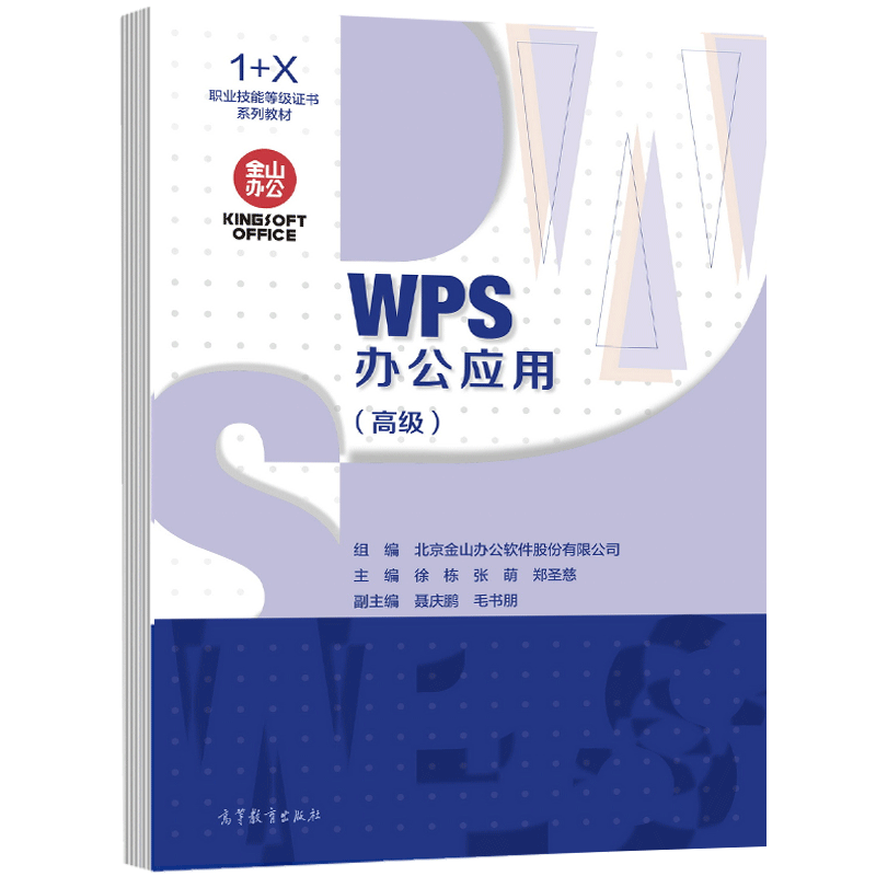 出版社供货，品牌承诺，正版保障